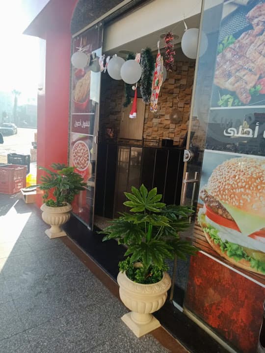 مطاعم الوادى-El Wady