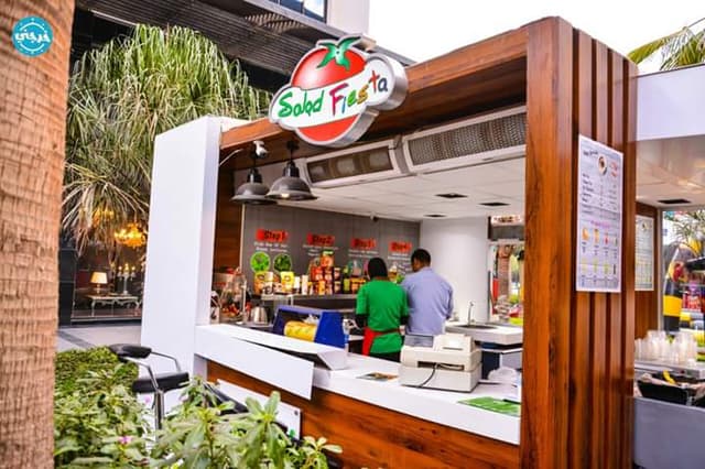 Salad Fiesta-سالاد فيستا