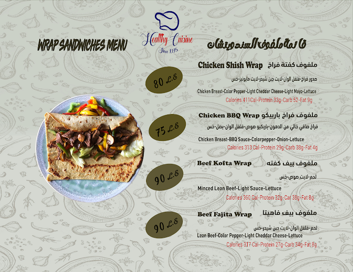 Healthy Cuisine Egypt