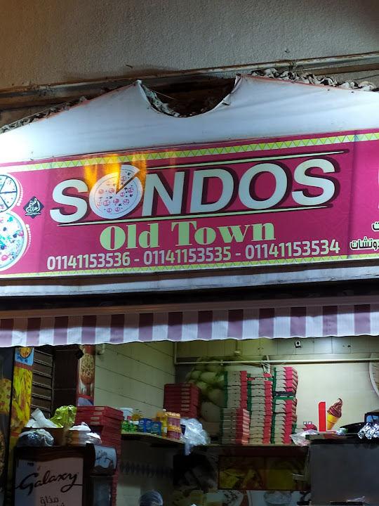 Sondos-ساوندز