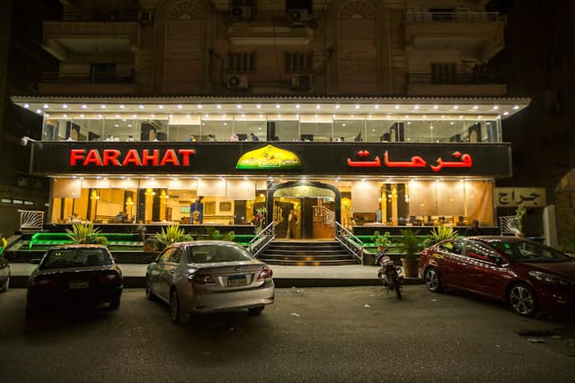 Farahat-فرحات