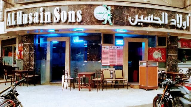 Awlad El-Hussain-الوادي