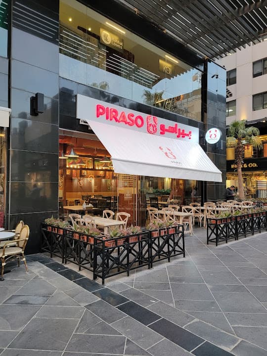 Piraso-بيرسو