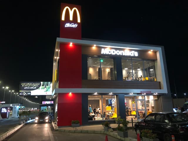 McDonald's-ماكدونلذ