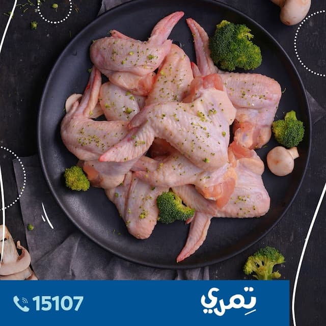 Temry Market-تمري