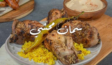 ملك السمان - العطارين