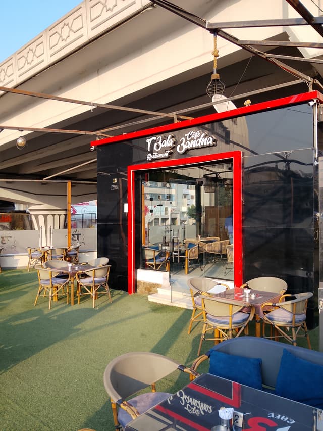 تعالى عندنا