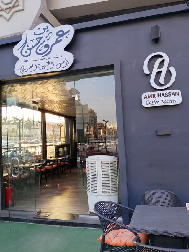 بن عمرو حسن