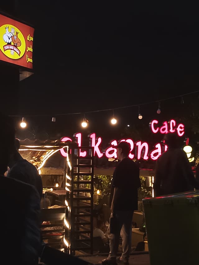 al karnak cafe