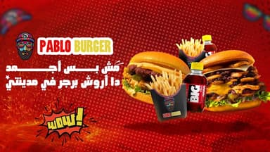 Pablo Burger