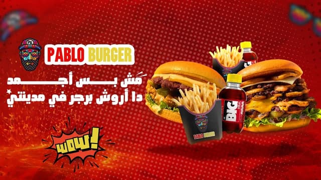 Pablo Burger