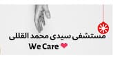 Sedi Mohammed El_Olally Hospital