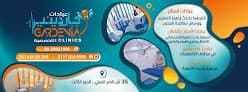 Gardenia Clinics