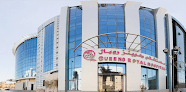 Queens Royal Hospital