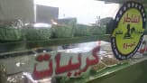 El Nour Specialized Hospital
