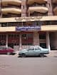 Al Mahaba Hospital