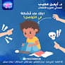 . عيادة المخ و الأعصاب.. دكتور ايمن عجيب .. عيادة شبرا ..الخلفاوي
