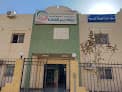 عيادة بدر الشامله للتأمين الصحي