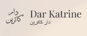 Dar Katrine - دار كاترين
