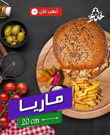Khan Ezz - خان عِز