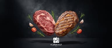 أنس للجزارة والمشويات المهندسين