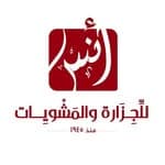 business-logo
