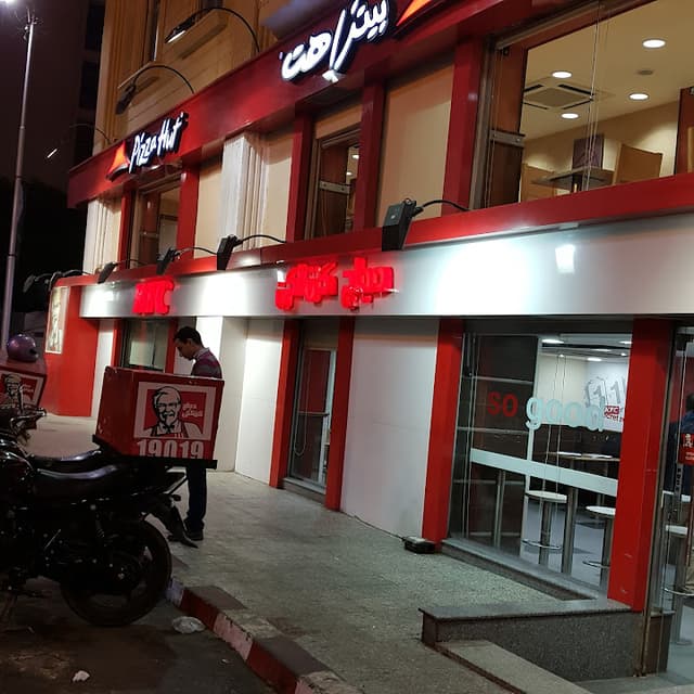 PizzaHut- بيتزا هت