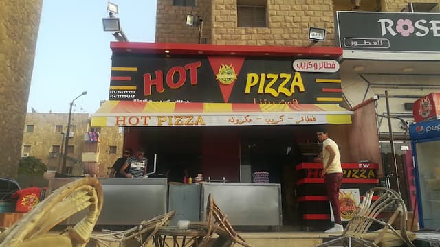 Hot Pizza- هوت بيتزا