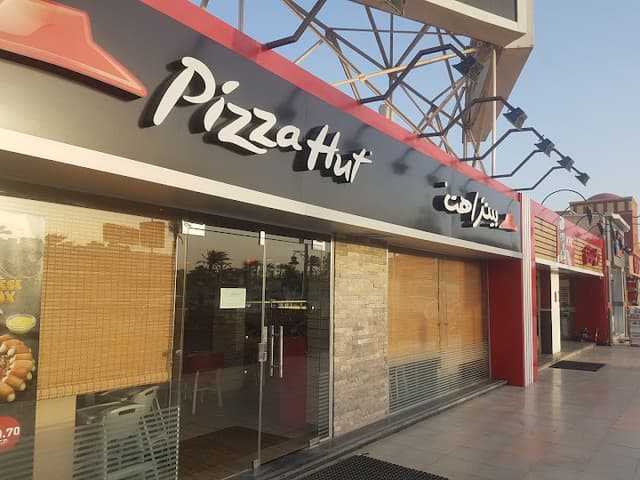 Pizza Hut- بيتزا هت
