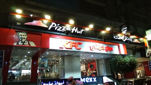 PizzaHut- بيتزا هت