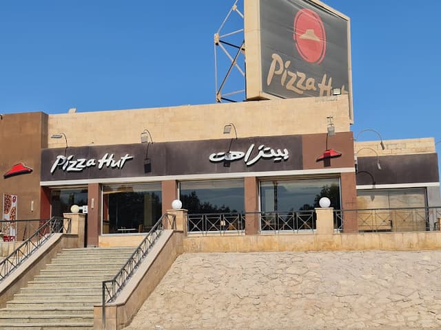 PizzaHut- بيتزا هت