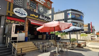 حماده شيراتون - Hamada Sheraton