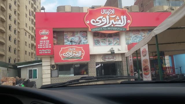 Oriental elshabrawy 