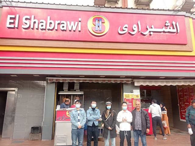 مطعم الشبراوى نادي السكه - El Shabrawy
