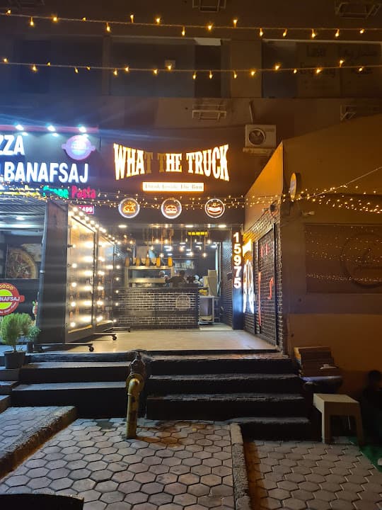 What the truck - وات ذا تراك