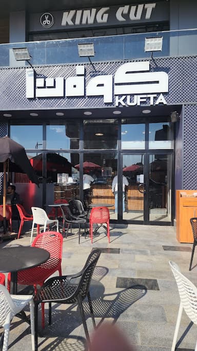 Kufta كوفتا