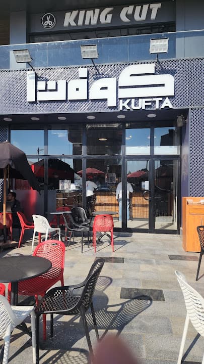 Kufta كوفتا