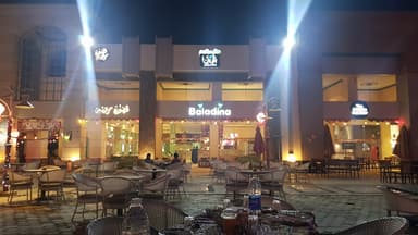 Baladina Restaurant - مطعم بلدينا
