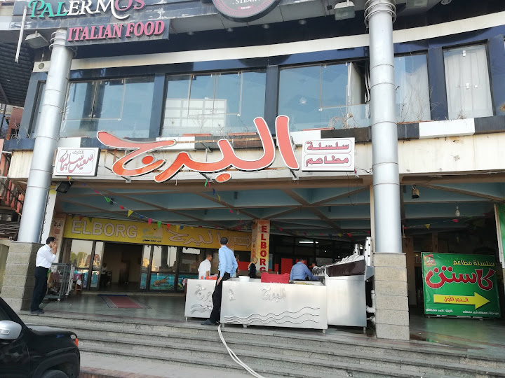 El Borg Restaurants For Sea Food - مطاعم البرج