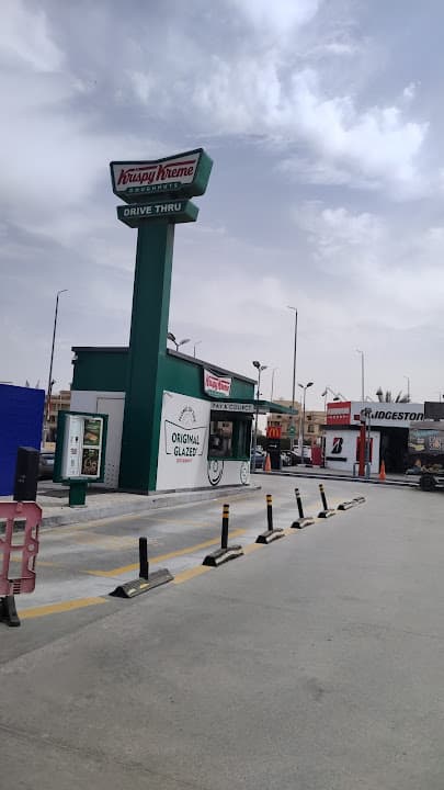 Krispy Kreme - كريسبي كريم