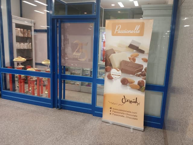 Passionelle - باشيونل