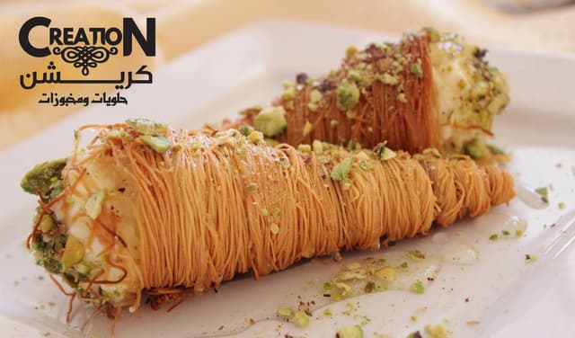 Creation Sweets - كرييشن سوييتس