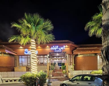 مطعم ابن البلد