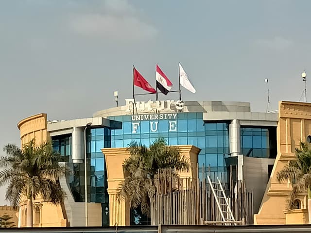 جامعة المستقبل
