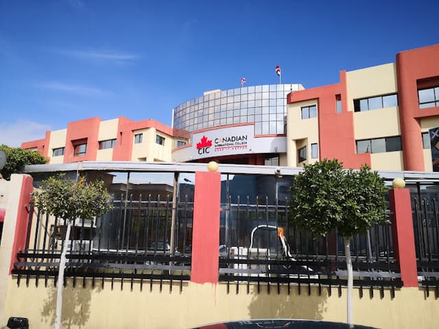 الجامعة الكنديه