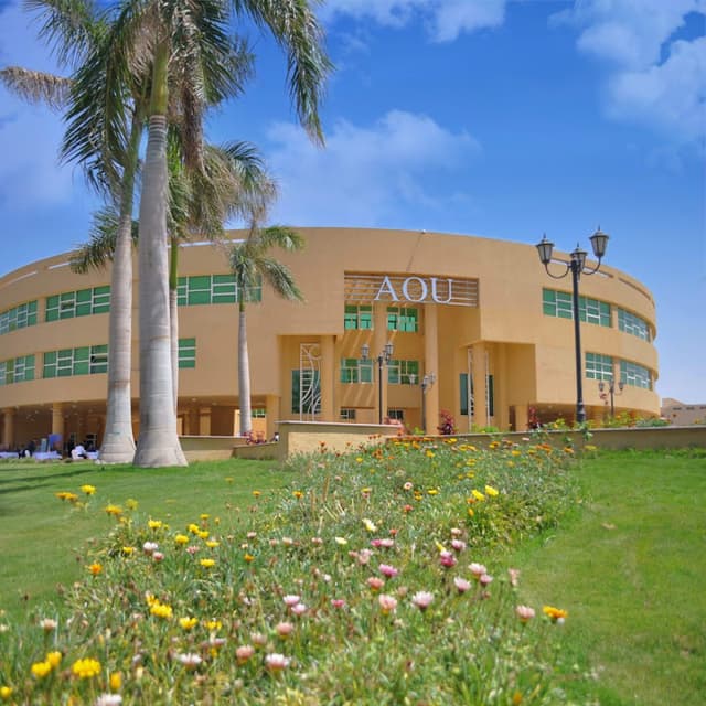الجامعة العربية المفتوحة