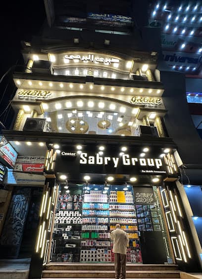 Sabry Group Center