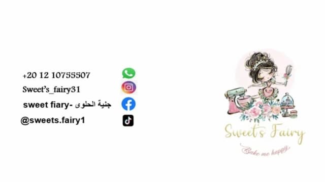Sweet Fairy - جنيه الحلوى