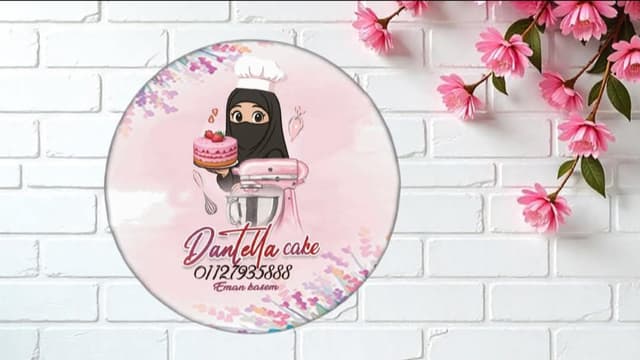 Dantella cake - دانتيلا كيك