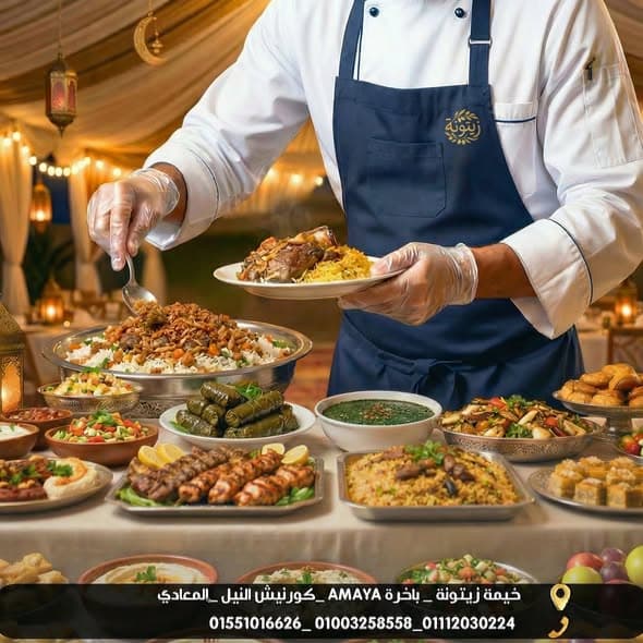 Khema Zaitona - خيمة زيتونة